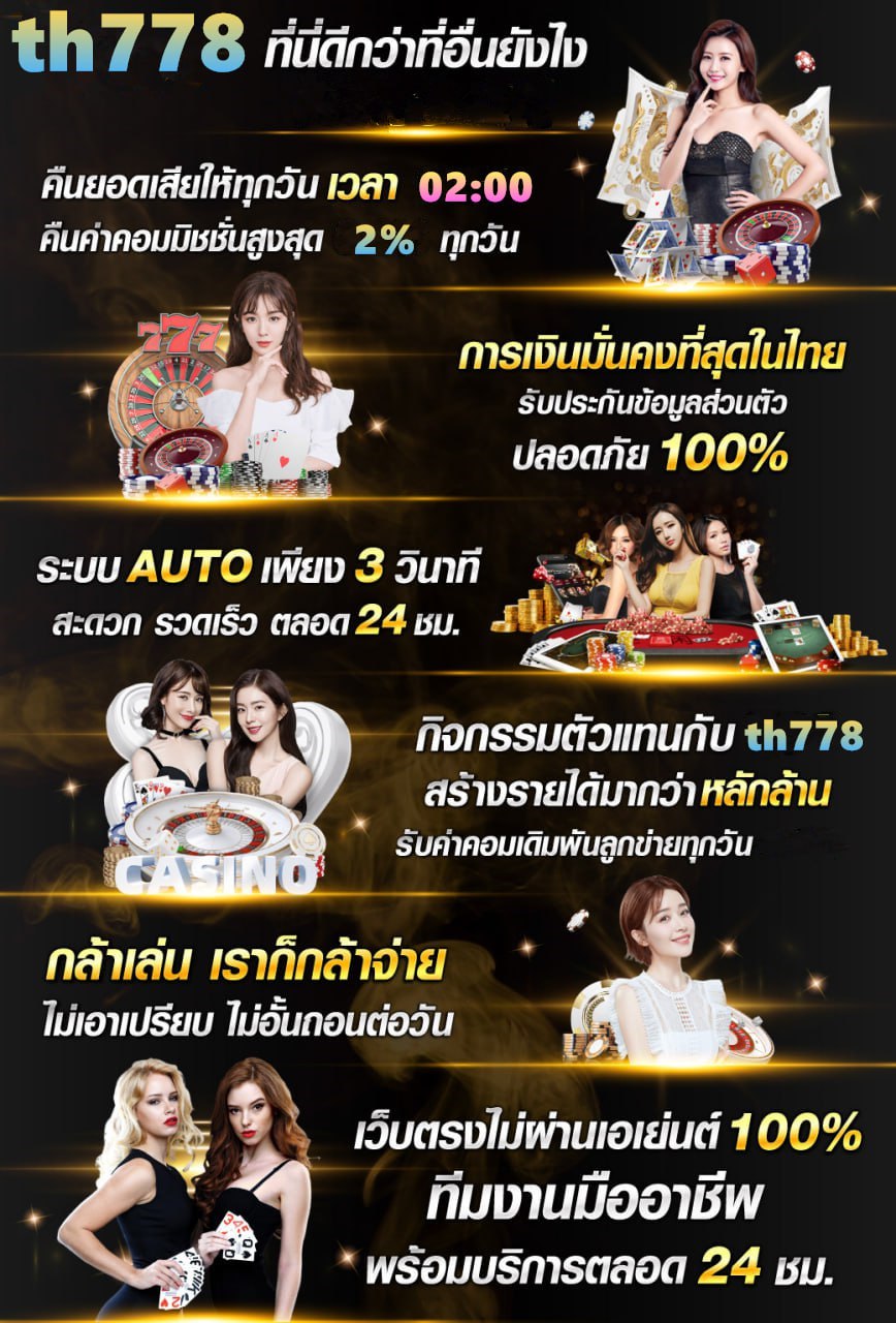 whyraai789ทางเข้า