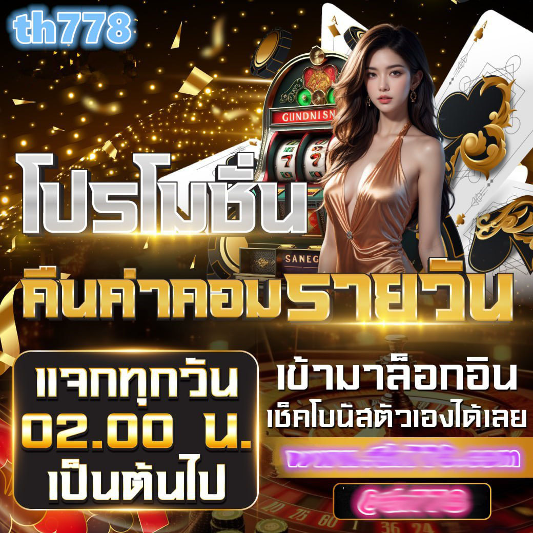 เว็บสล็อตhotplay888